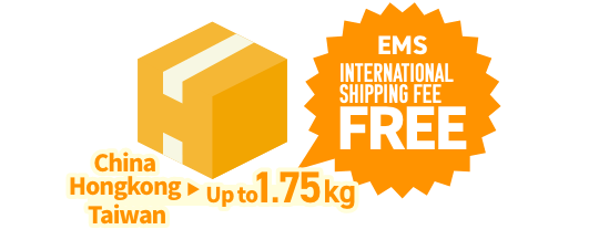 China/Hongkong/Taiwan▶︎up to1.75kg EMS International shipping fee free