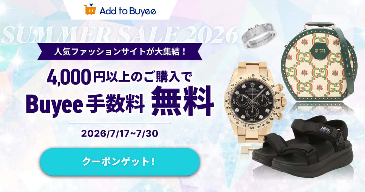 キャンペーン案内 - Buyee