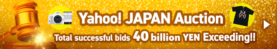 What is Yahoo! JAPAN Auction?