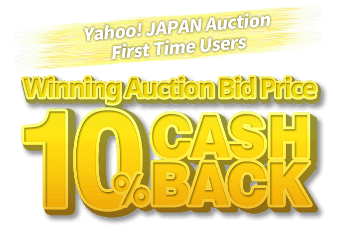 Yahoo! JAPAN Auction First Time Users Winning Auction Bid Price 10％ CASH BACK