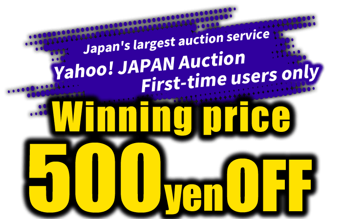 Japan's largest auction service Yahoo! JAPAN Auction First-time users only Winning price 500 yen OFF