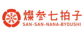 7order san-san-nana-byoushi special goods site