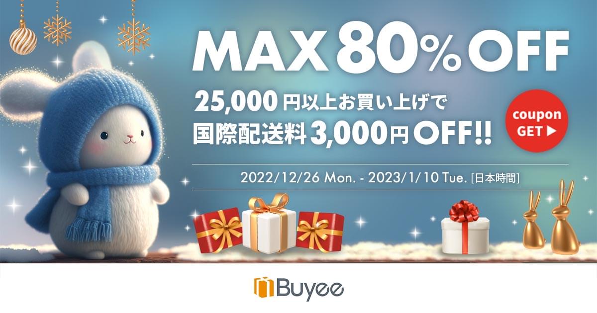 SALE MAX80%OFF さらに国際配送料3000円OFF- Buyees