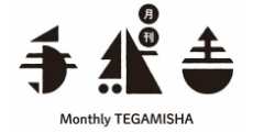 Monthly Tegamisha