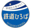 TETSUDO HIROBA