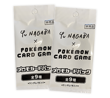 YU NAGABA Promo Card Pack Unopened Pack