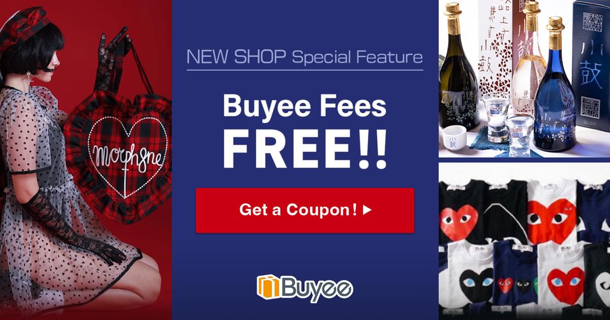 BUYEE公式アカウント02 Buyee App - Japan's Proxy Shopping & Bidding Service