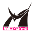 Matsuoka Special Tai Rubber Lures Pro Shop