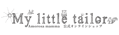 My little tailor -Amorosa mamma 公式オンラインショップ-