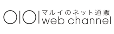 マルイウェブチャネル