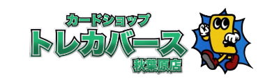 TCG CARD SHOP TORECA BIRTH for AKIHABARA