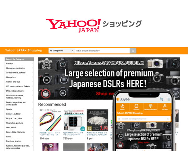 Yahoo! JAPAN Shopping