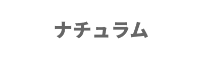 Naturum