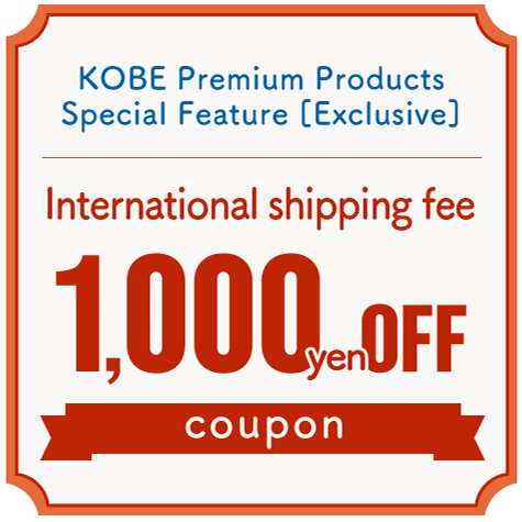 KOBE Premium Products Special Feature [Exclusive] Limited to featured products International Shipping Fee 1,000 yen OFF Coupon