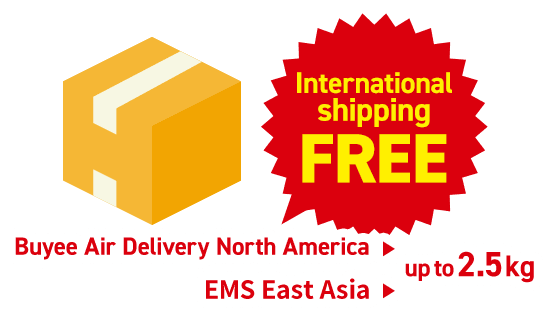 Buyee Air Delivery North America ▶ Free international shipping up to 2.5kg. EMS East Asia ▶ Free international shipping up to 2.5kg