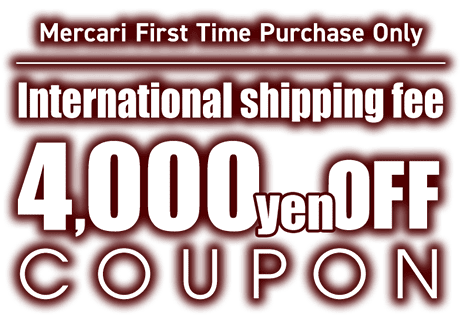 Mercari First Time Purchase Only International shipping fee 4,000 yen OFF coupon