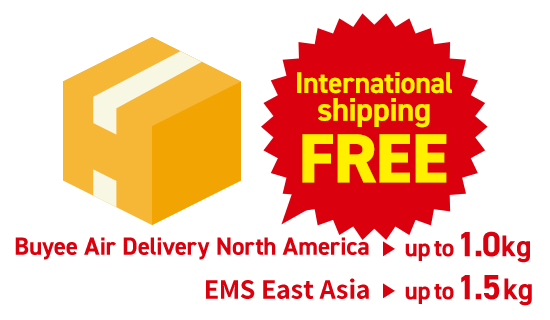 Buyee Air Delivery North America ▶ Free international shipping up to 1.0kg. EMS East Asia ▶ Free international shipping up to 1.5kg