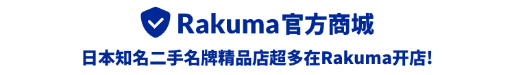 rakuma official shop