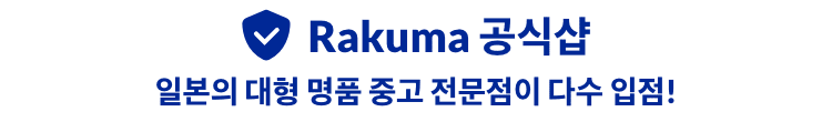 rakuma official shop