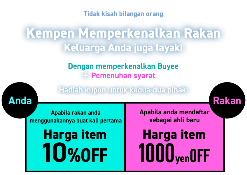 Tidak kisah bilangan orang  Kempen Memperkenalkan Rakan  Keluarga Anda juga layak!  Dengan memperkenalkan Buyee + Pemenuhan syarat Hadiah kupon untuk kedua-dua pihak!  Anda Apabila rakan anda menggunakannya buat kali pertama Harga item 10%OFF  Rakan Apabila anda mendaftar sebagai ahli baru Harga item 1000 yen OFF