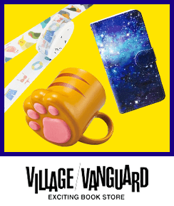 Village Vanguard Online Store