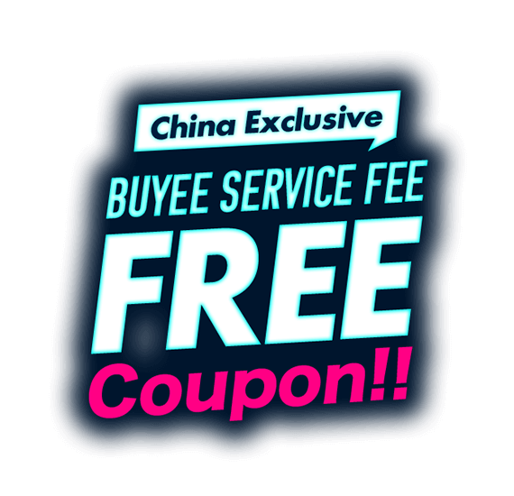China Exclusive Promotion! Purchase Fee FREE Promotion