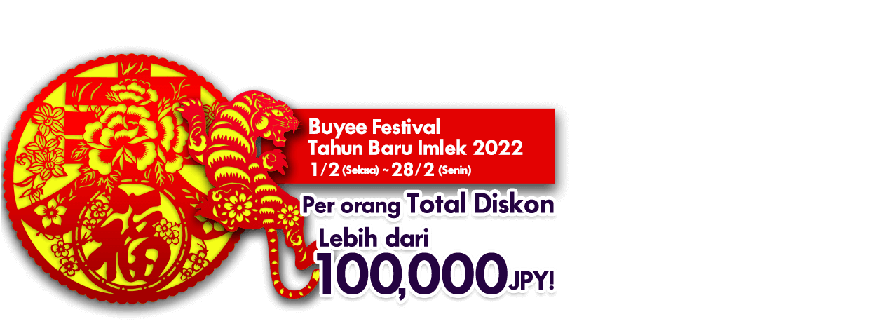 Buyee Festival Tahun Baru Imlek 2022