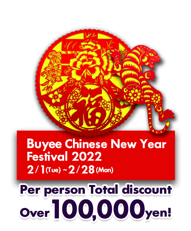 Buyee Chinese New Year Festival 2022