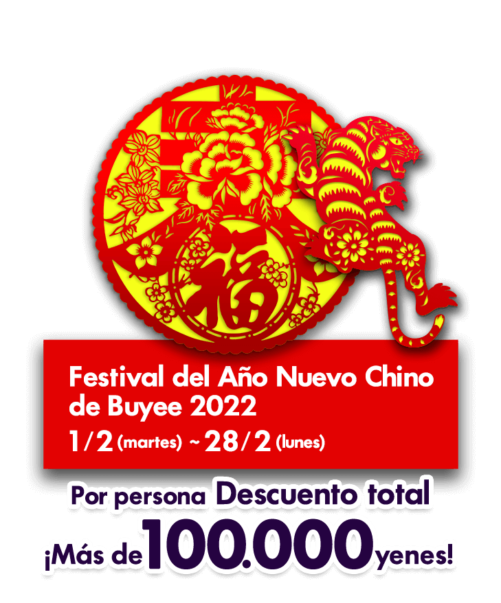 Festival del Año Nuevo Chino de Buyee 2022