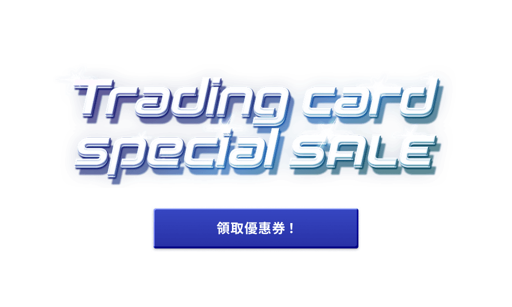 Trading Card Special SALE