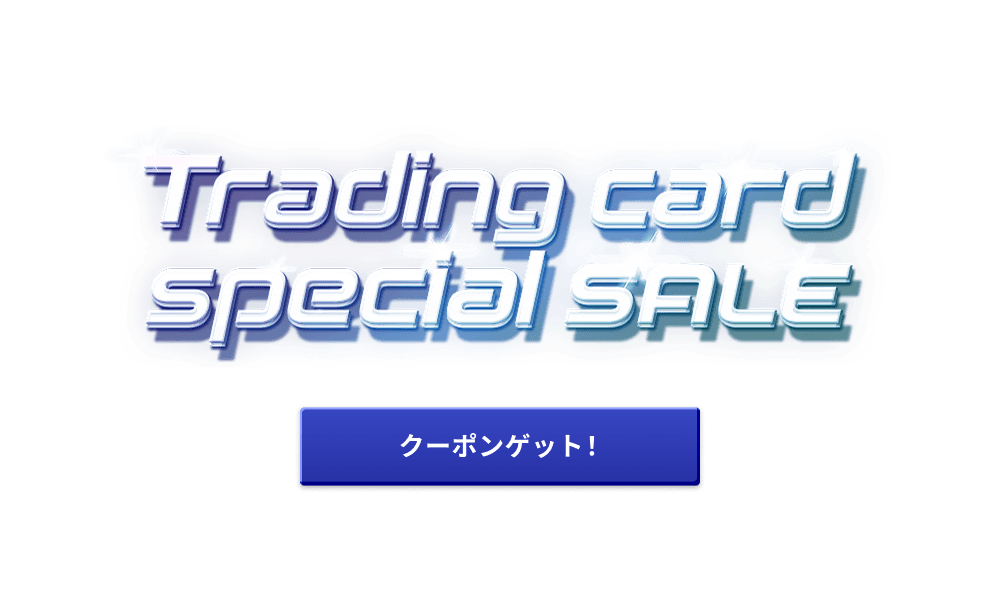 Trading Card Special SALE