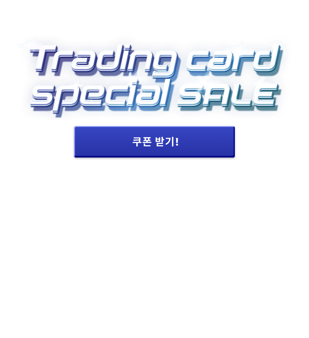 Trading Card Special SALE