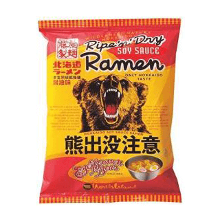 Beware of Bear Goods