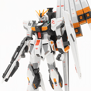 Gundam