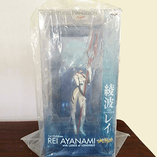 Premios de lotería Ichiban Kuji nuevos y sin abrir
