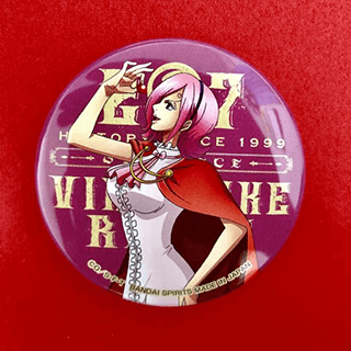 Premios de aniversario de la lotería Ichiban Kuji