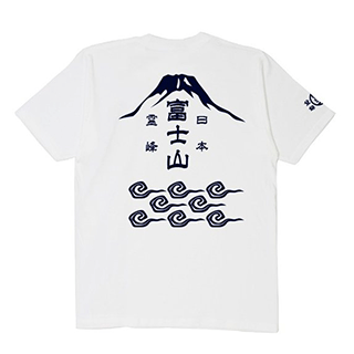 富士山 T-shirt