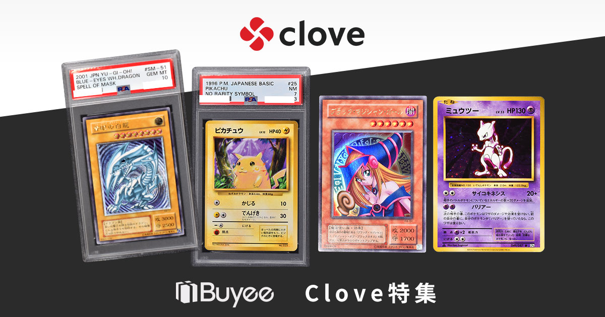 希少】 初期 遊戯王 トランプ コレクション 2 キラ カード