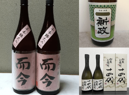 日本酒