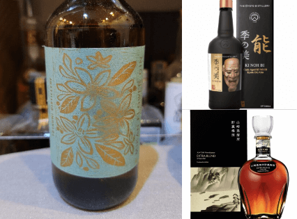 蒸餾酒