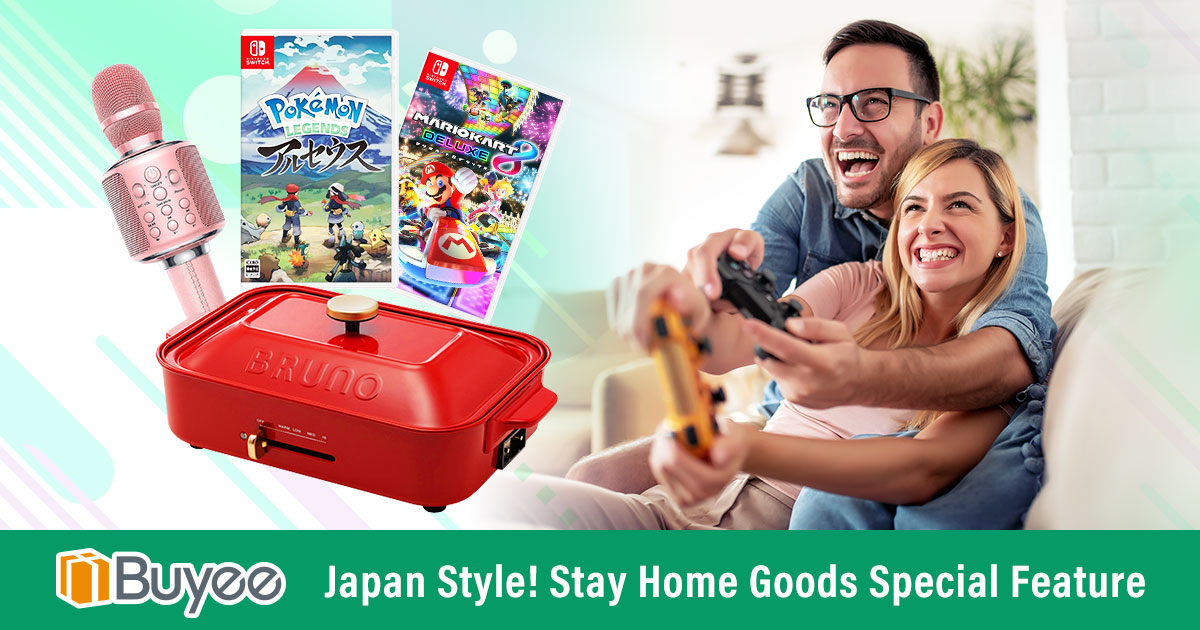 Stay Home Goods Special Feature | Buyee