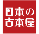 Japanese Association of Dealers in Old Books