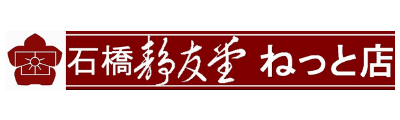 Ishibashi - Seiyudo Net store