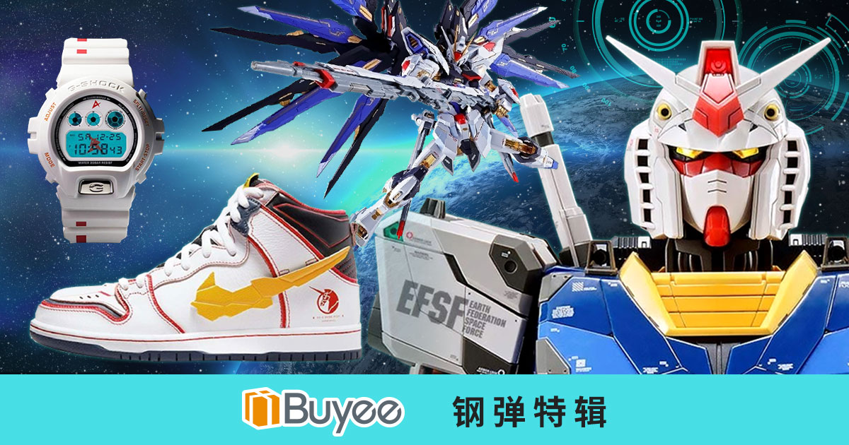 Buyee | 钢弹特辑 | Buyee
