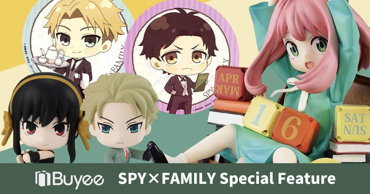 Ichiban Kuji* Spy X Family Lovely Ordinary Days – Kawaii Gifts