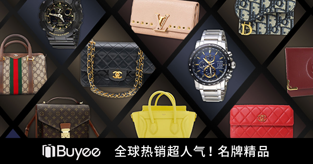 全球热销超人气！名牌精品 | Buyee