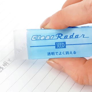 Clear Radar Eraser