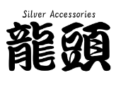 Ryu-zu SilverAccessories WebShop