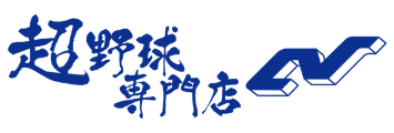 Speciality Baseball Shop CV