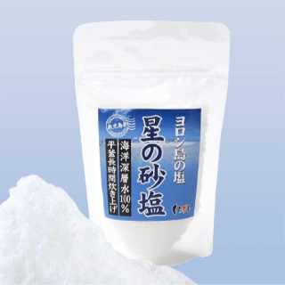 Star Salt